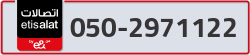  - code - 050 - number -2971122