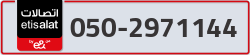  - code - 050 - number -2971144