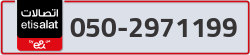  - code - 050 - number -2971199