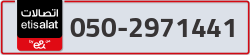  - code - 050 - number -2971441