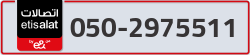  - code - 050 - number -2975511