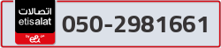  - code - 050 - number -2981661