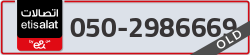  - code - 050 - number -2986669
