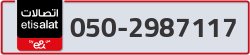  - code - 050 - number -2987117