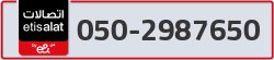  - code - 050 - number -2987650