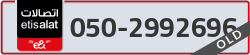  - code - 050 - number -2992696