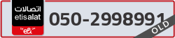  - code - 050 - number -2998991