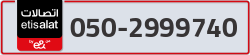  - code - 050 - number -2999740