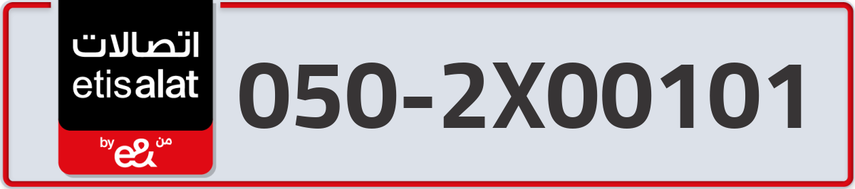 etisalat Mobile Number 050 code 2X00101 number