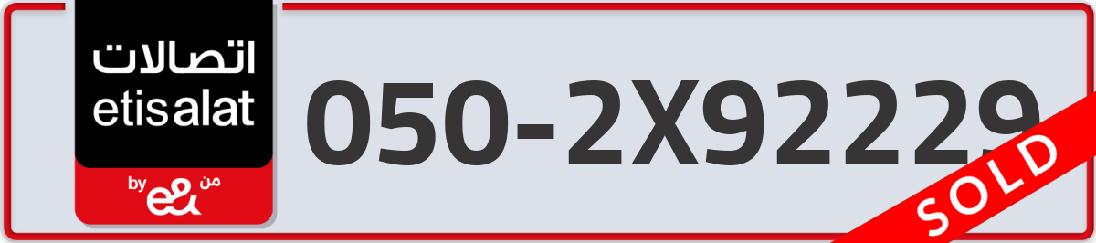 etisalat Mobile Number 050 code 2X92229 number
