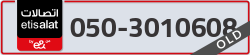  - code - 050 - number -3010608