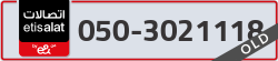  - code - 050 - number -3021118