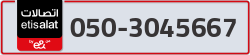  - code - 050 - number -3045667