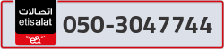  - code - 050 - number -3047744