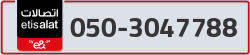  - code - 050 - number -3047788
