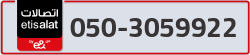  - code - 050 - number -3059922