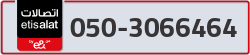  - code - 050 - number -3066464