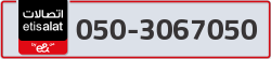  - code - 050 - number -3067050