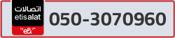  - code - 050 - number -3070960