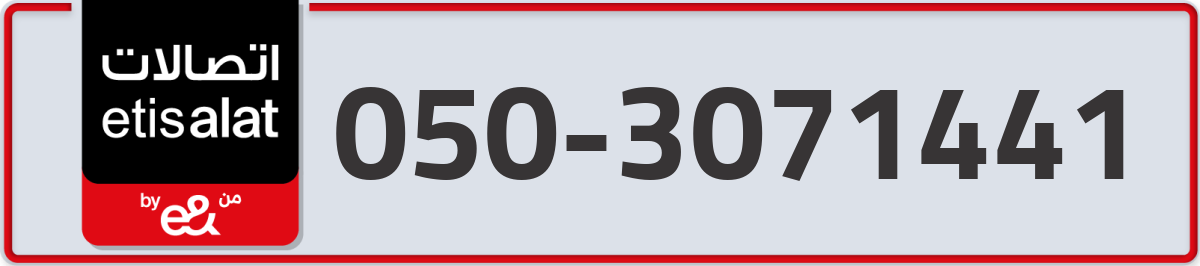 etisalat Mobile Number 050 code 3071441 number