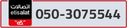  - code - 050 - number -3075544