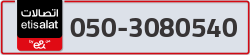  - code - 050 - number -3080540
