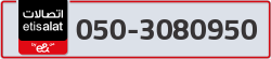  - code - 050 - number -3080950