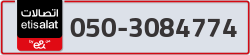  - code - 050 - number -3084774