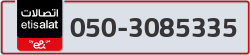 - code - 050 - number -3085335