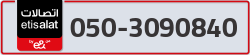 - code - 050 - number -3090840