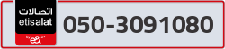  - code - 050 - number -3091080