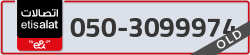  - code - 050 - number -3099974