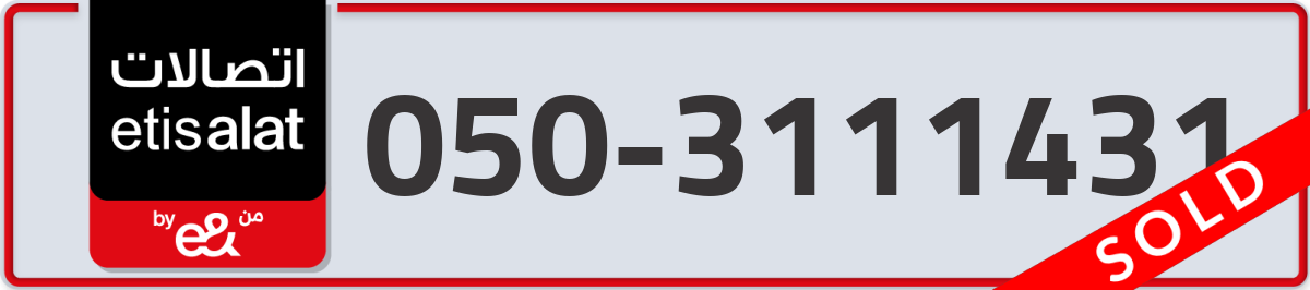 etisalat Mobile Number 050 code 3111431 number