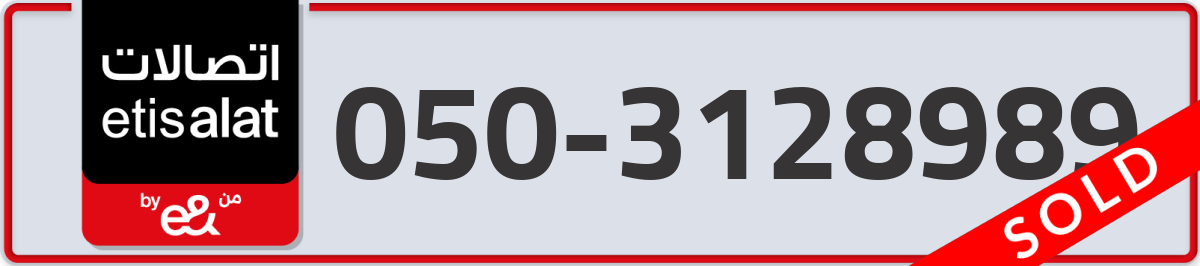 etisalat Mobile Number 050 code 3128989 number