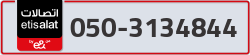  - code - 050 - number -3134844