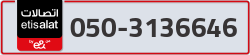  - code - 050 - number -3136646