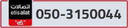  - code - 050 - number -3150044