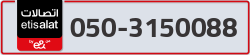  - code - 050 - number -3150088