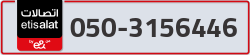  - code - 050 - number -3156446