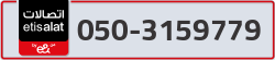  - code - 050 - number -3159779