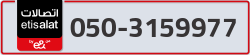  - code - 050 - number -3159977