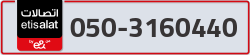  - code - 050 - number -3160440