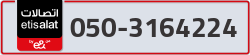  - code - 050 - number -3164224