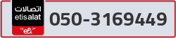  - code - 050 - number -3169449