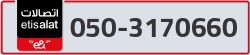  - code - 050 - number -3170660