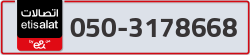  - code - 050 - number -3178668