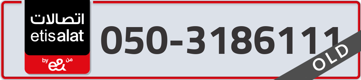 etisalat Mobile Number 050 code 3186111 number