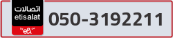  - code - 050 - number -3192211