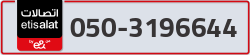  - code - 050 - number -3196644