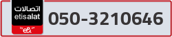  - code - 050 - number -3210646